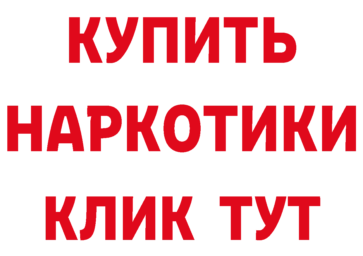 ГЕРОИН Афган вход мориарти кракен Саров