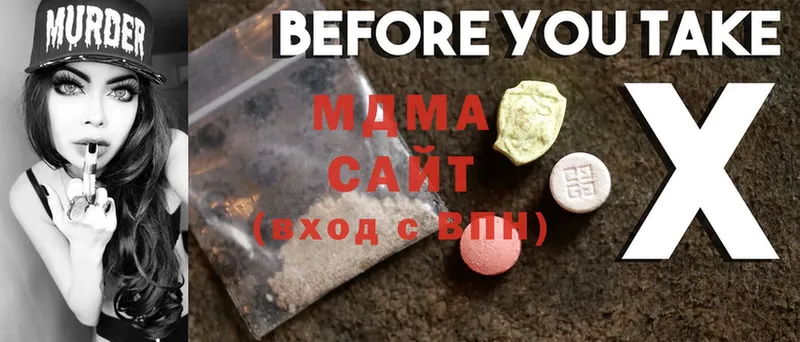 MDMA кристаллы  где найти   гидра зеркало  Саров 